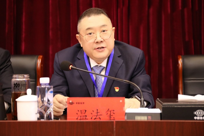 黨委書記、董事長(zhǎng)溫法璽講話1.jpg